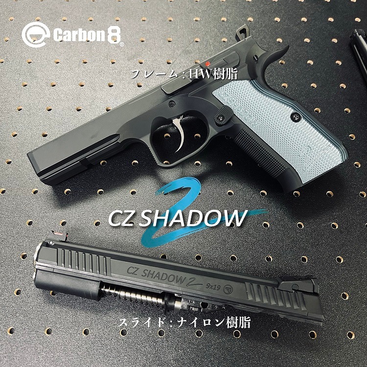 7ͽCarbon8 CZ SHADOW2 CO2 ֥Хå ɥ2