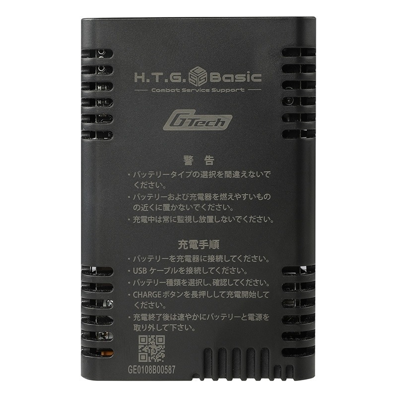 HTG�١����å� ���ޡ��ȥХåƥ꡼���㡼���㡼��ݥХåƥ꡼ ���Ŵ� ��®���� �˥å�����ǥХåƥ꡼/�������ե��饤���б�