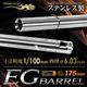 Laylax ����ޥ륤 ���ܥ�� M4A1�����ӥ��� EG�Х�� 175mm EVOLT