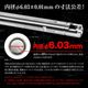 Laylax ����ޥ륤 ���ܥ�� M4A1�����ӥ��� EG�Х�� 175mm EVOLT