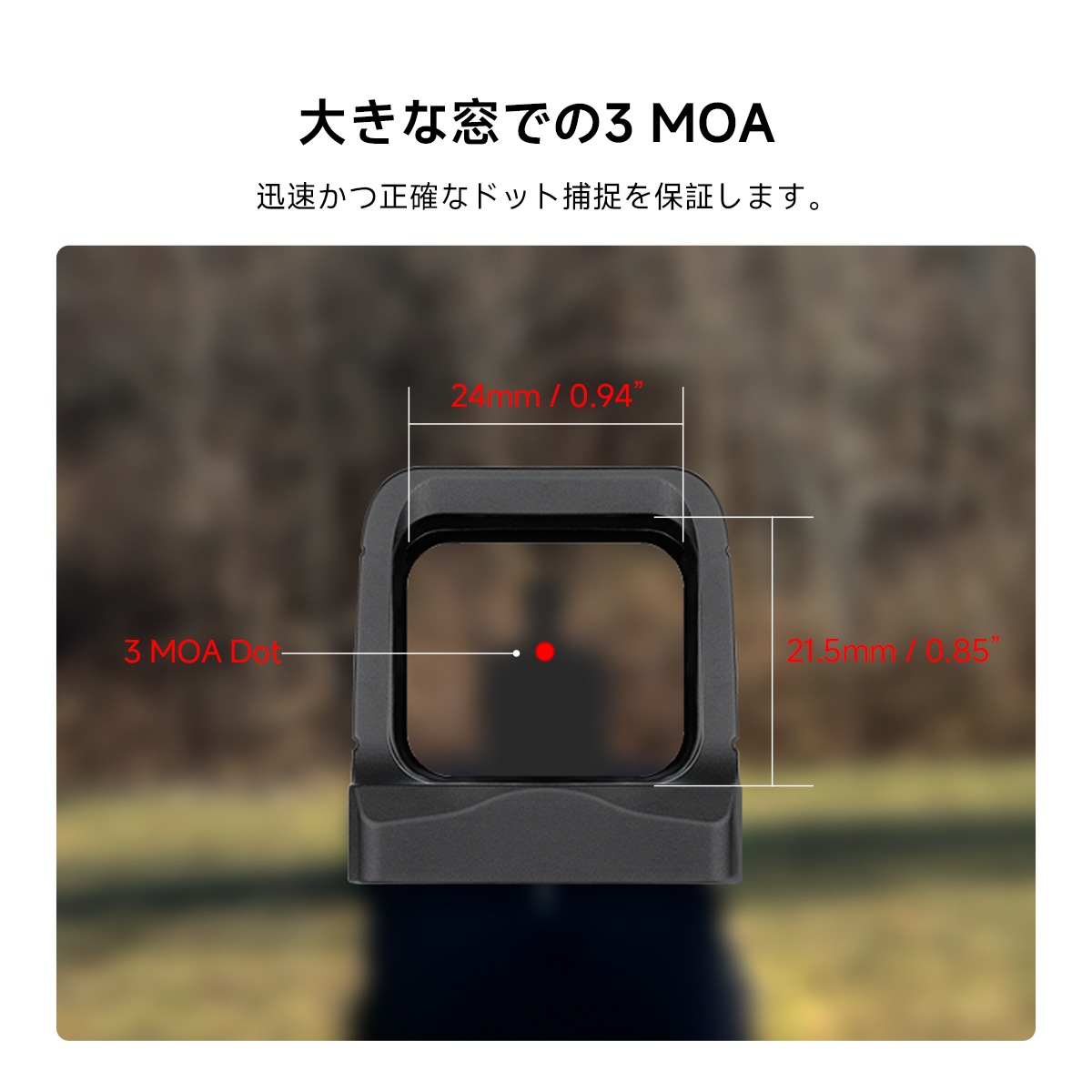 Ź5OFFݥOSight ťСդ ɥåȥ  3 MOA  ꡼ 511