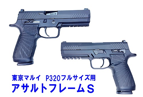 ��Ź������5��OFF�����ݥ�ۥե꡼���ॢ���� ����ޥ륤P320�ե륵�����ѡ�������ȥե졼��S