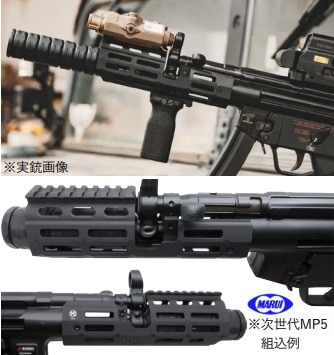 WII TECH �ޥ륤 ������/VFC MP5 �б� JK Armament 155 RPX������ ���ץ�å���
