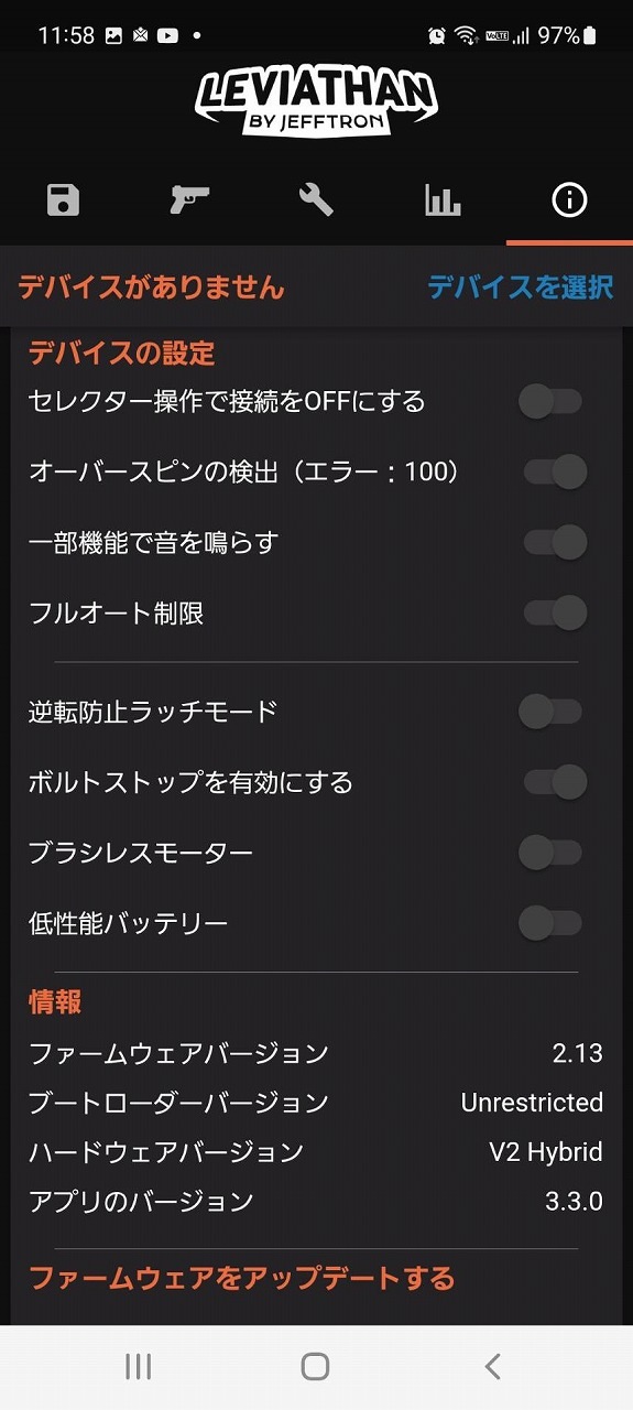 Jefftron�� Leviathan-NGRS������ޥ륤��������Ver.2�ѡ��������� �������� �����եȥ��� �������������