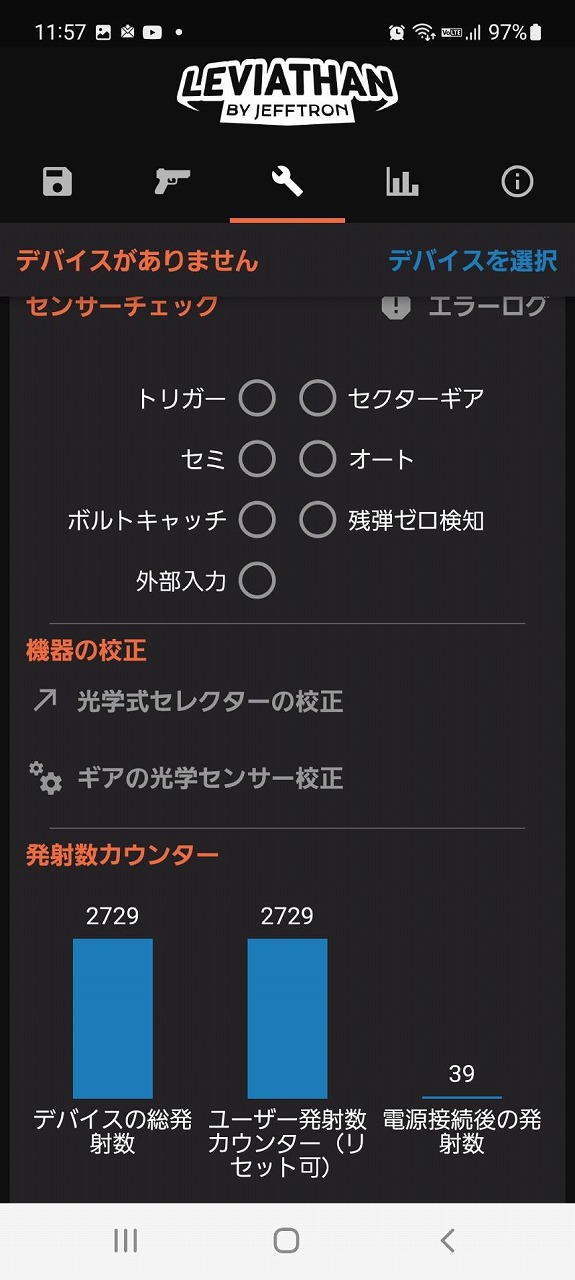 Jefftron�� Leviathan-NGRS������ޥ륤��������Ver.2�ѡ��������� �������� �����եȥ��� �������������