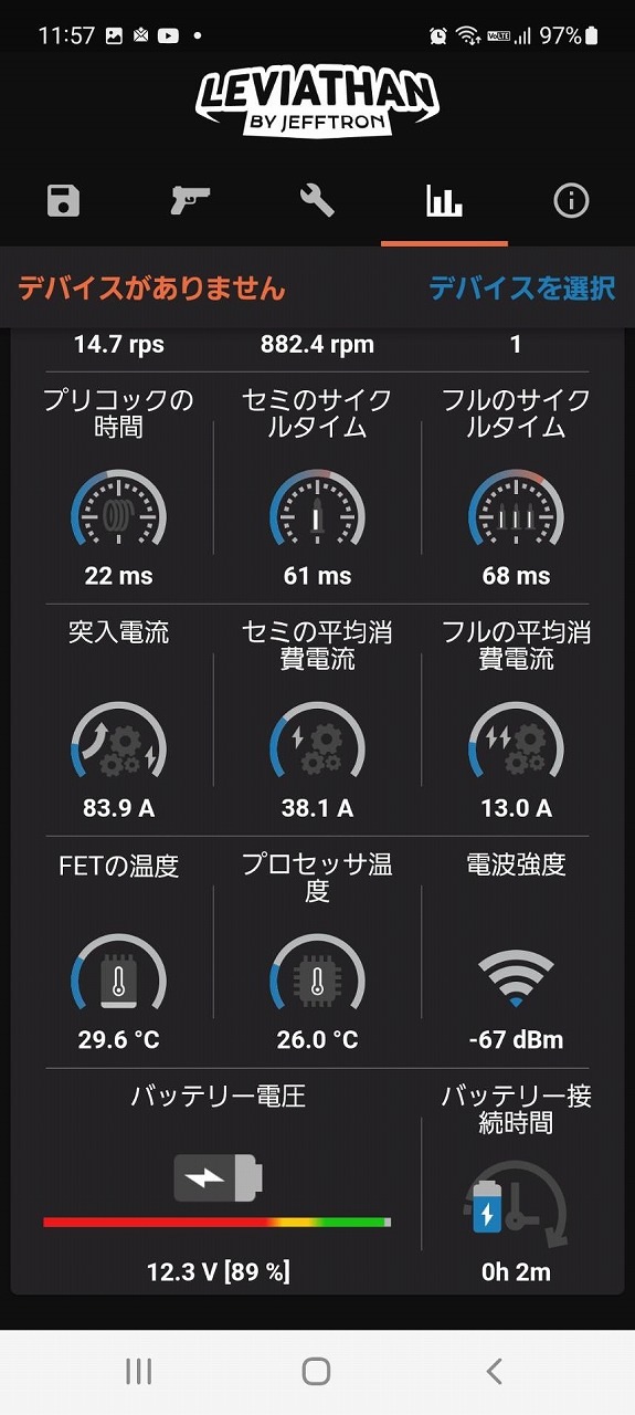 Jefftron�� Leviathan-NGRS������ޥ륤��������Ver.2�ѡ��������� �������� �����եȥ��� �������������