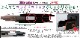 Volante Airsoft Stratos �ޥ륤 ���Х��ȷ��б� ����ߥ������� �֥����Хå���˥å� 2023Ver