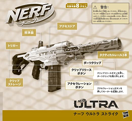 Hasbro NERF  ��ư�������她�ȥ饤�������� �ʡ��� ����ȥ� ���ȥ饤��