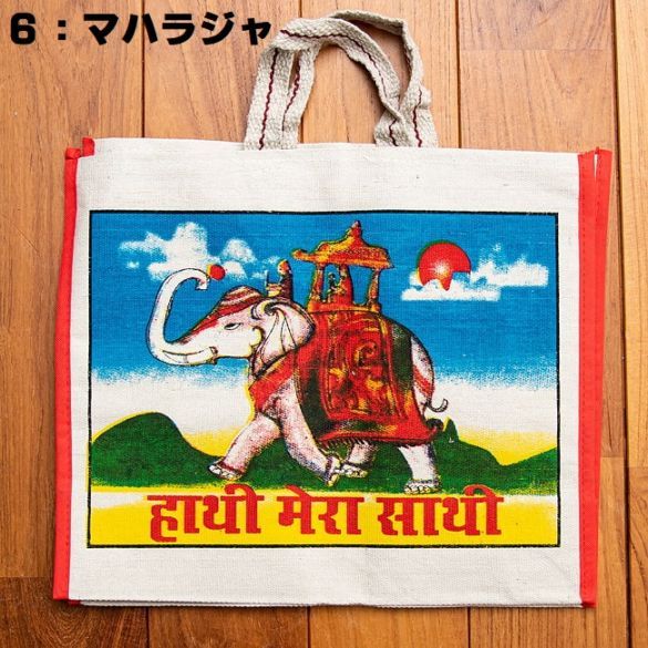 India maharaja elephant tote bag using canvas