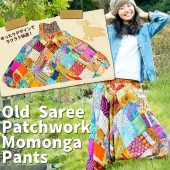 オールドサリーのパッチワークモモンガパンツ