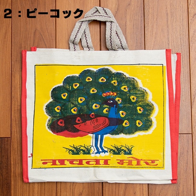 India peacock tote bag using canvas 