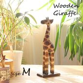 Wooden Giraffe M