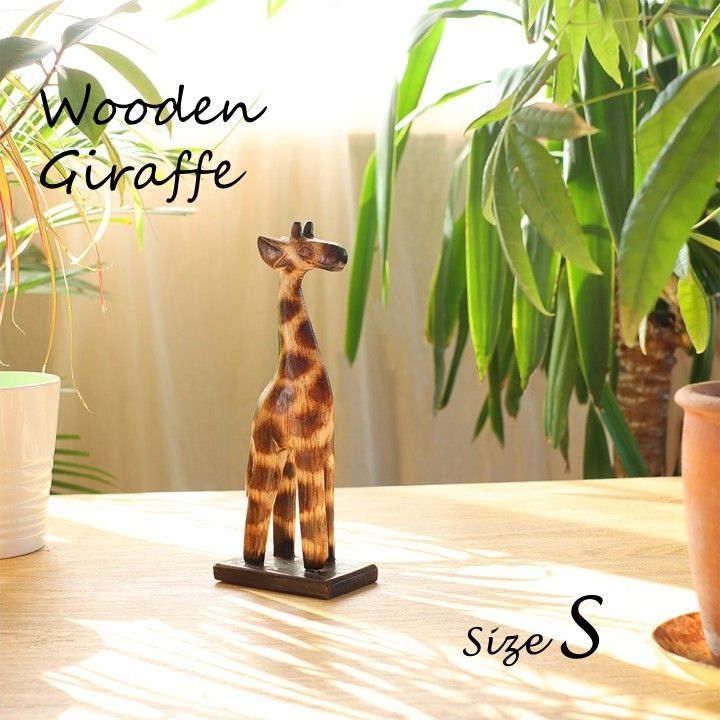 Wooden Giraffe S