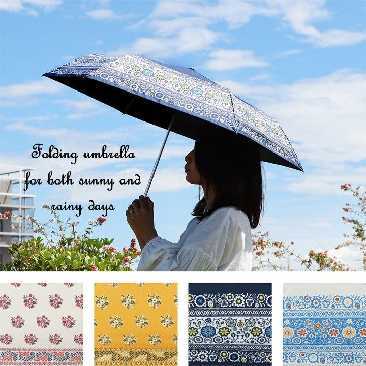 晴雨兼用折りたたみ傘　東欧柄