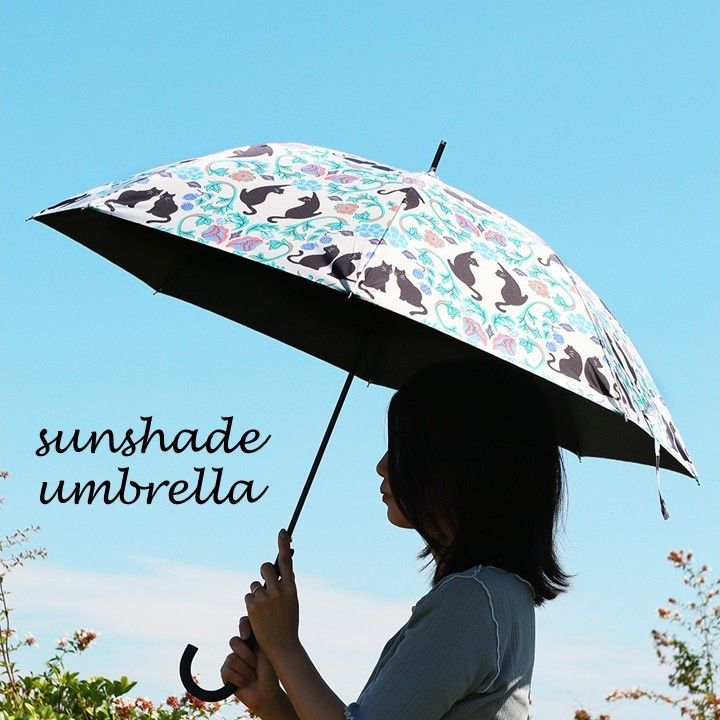 ニャーベスク　晴雨兼用傘