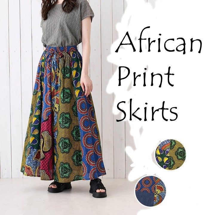 African print skirts