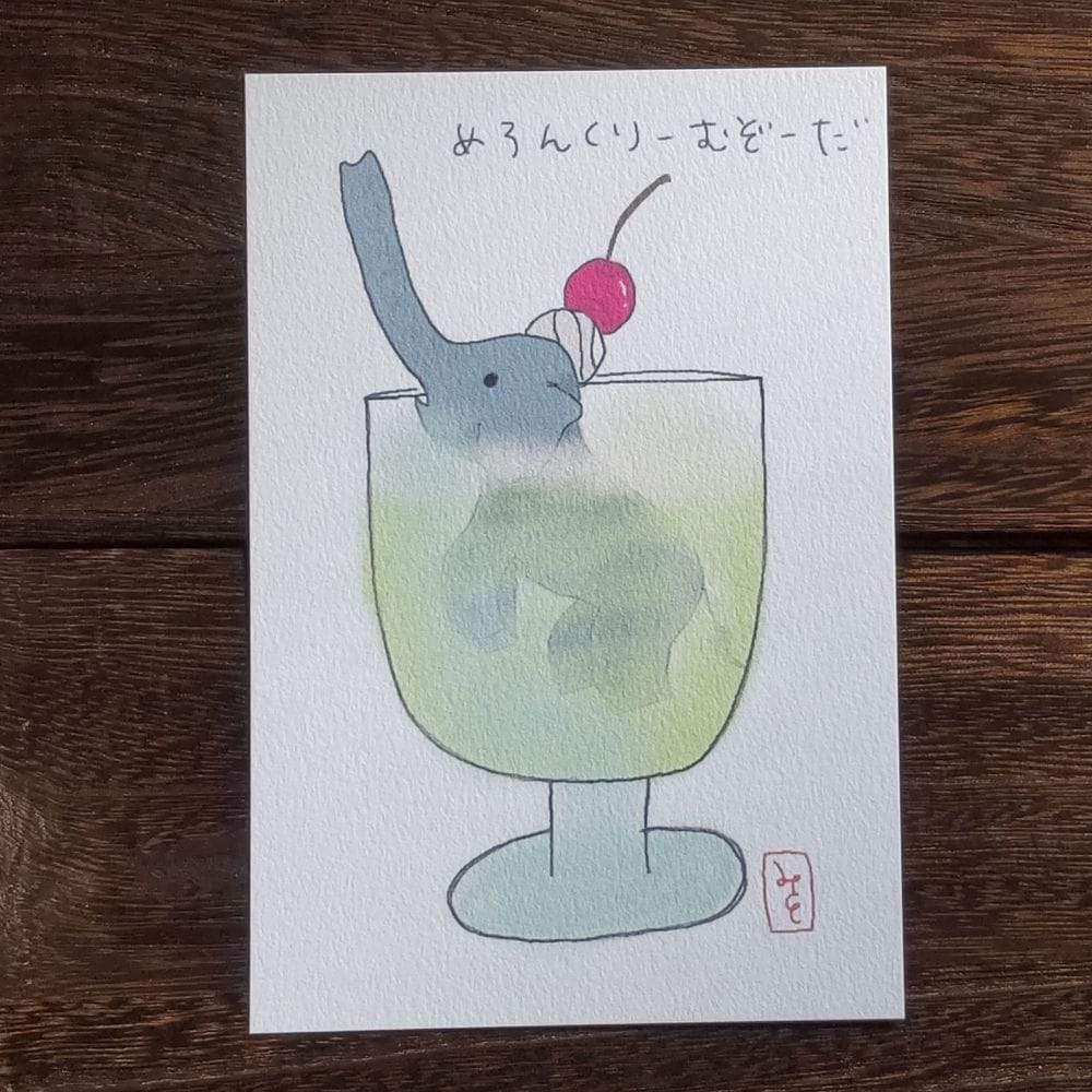 くりーむぞーだ｜イラスト｜Art Prints from Misato