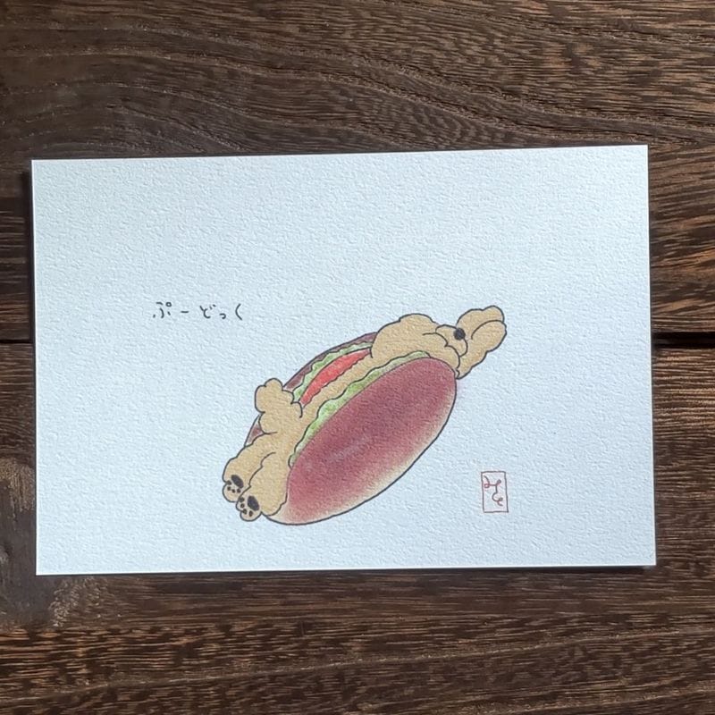 ぷーどっく｜イラスト｜Art Prints from Misato