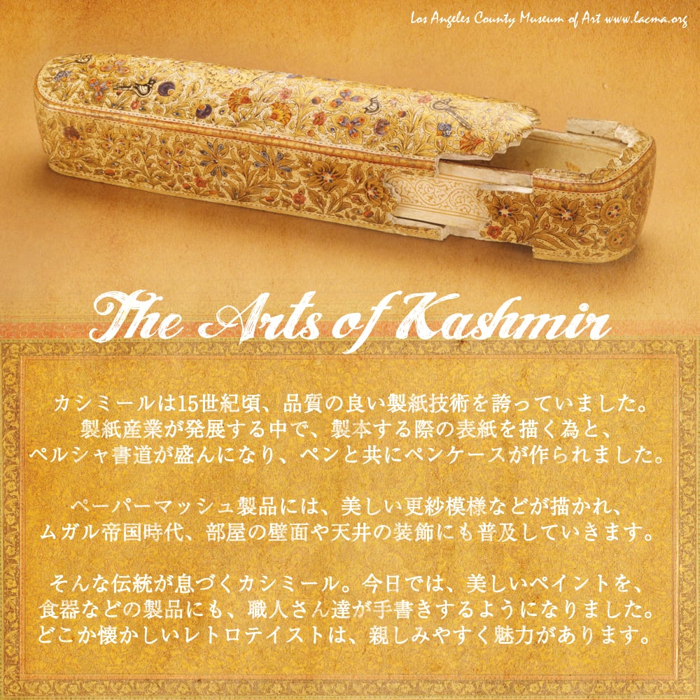 Imperfect products！Green Paisley Kashmir Paint Saucer