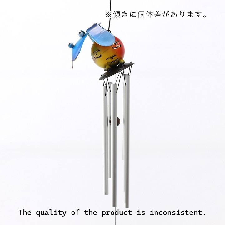 Tin Animal Wind Chime