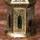Moroccan style Openwork LED Candle Lantern