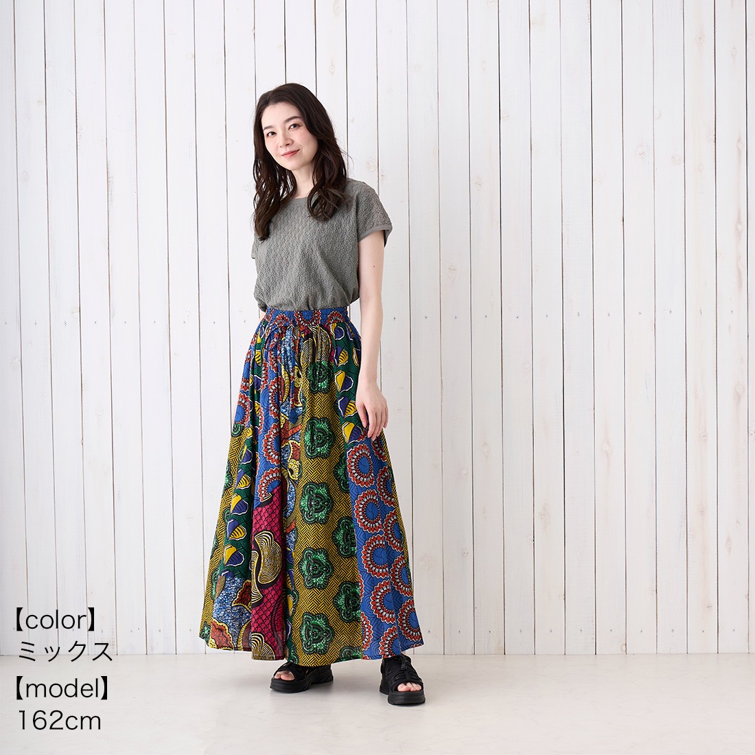 African print skirts