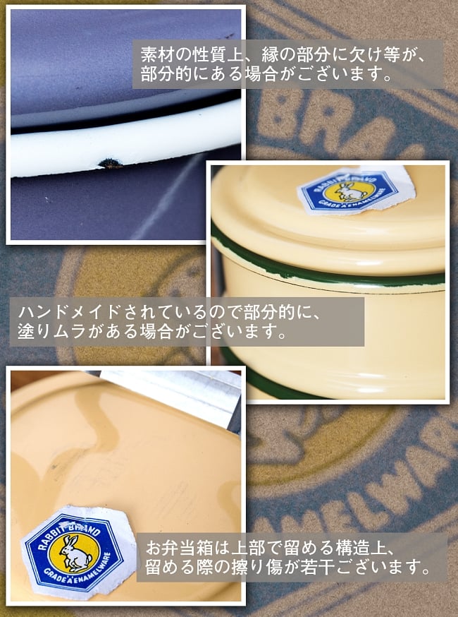 RABBIT BRAND Premium Enamel Suksan Food Carrier