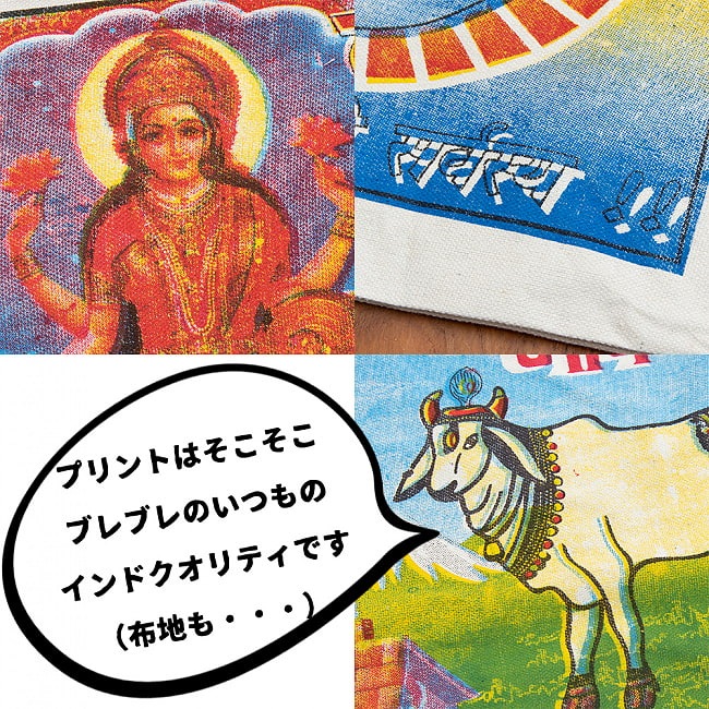 India sacred cow tote bag using canvas 