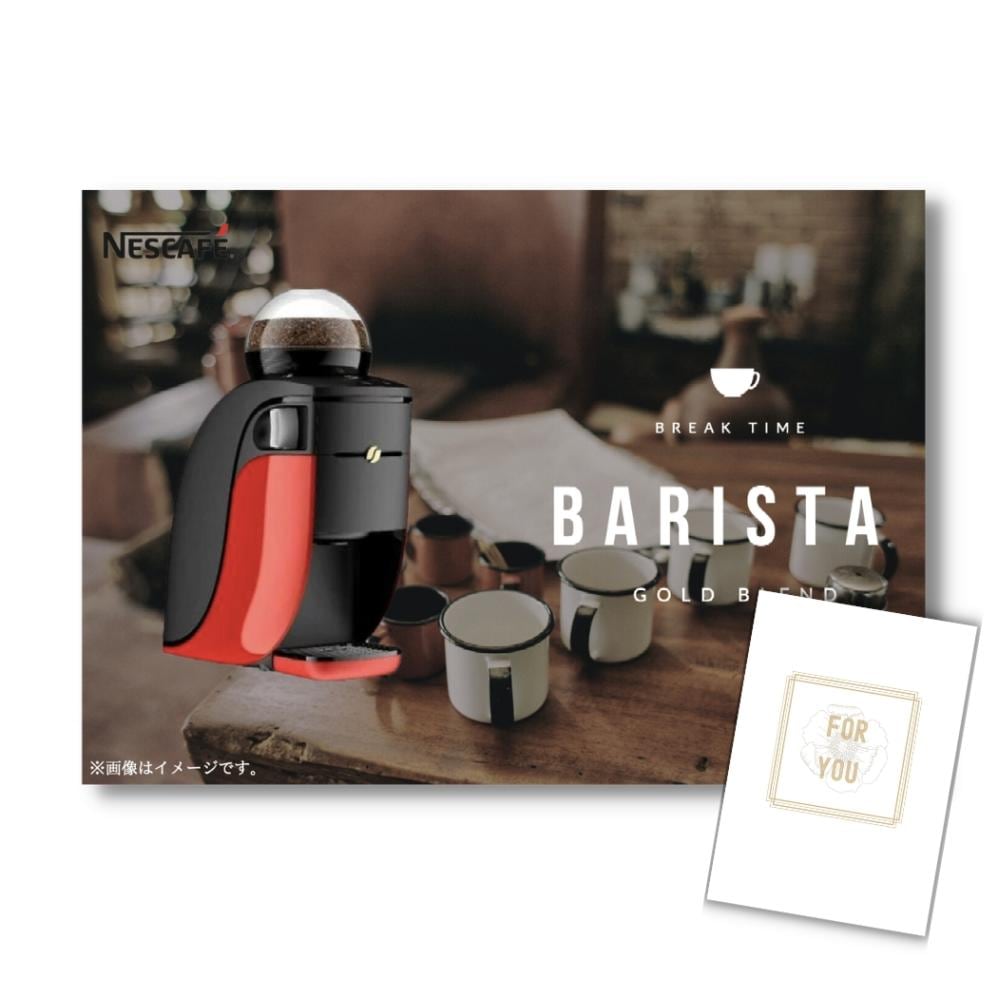 結婚式 景品 【単品】 ネスカフェ ゴールドブレンド バリスタ 目録 A3パネル付 ときめき｜有効期限無し 二次会 おしゃれ おすすめ 新パネル