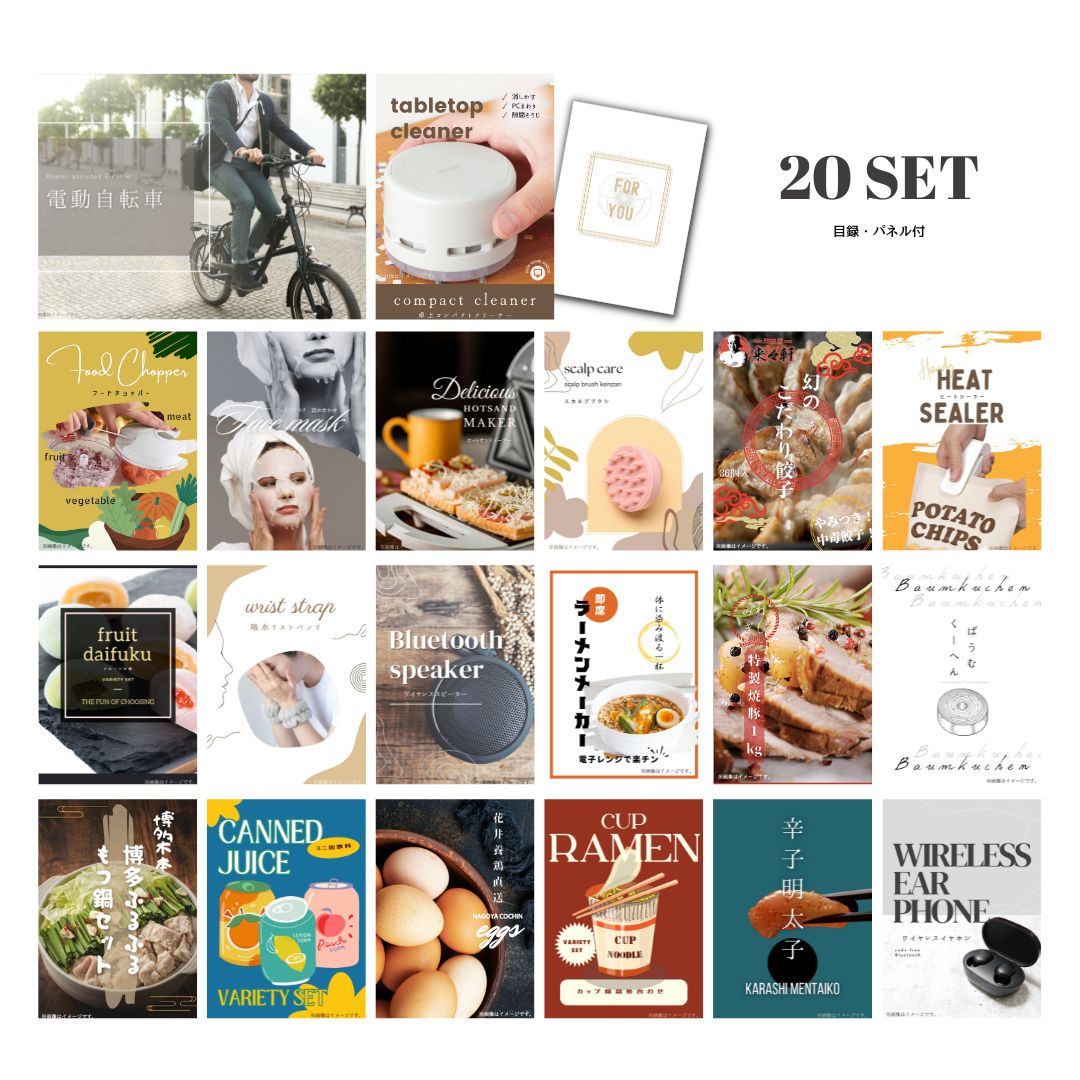 ご予算から選ぶ,13万円コース｜景品探し隊 幹事さんお助け倶楽部