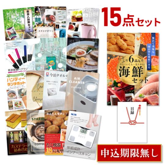 二次会 景品 【おまかせ 15点セット】 海鮮セット ( ウニ マグロ イクラ等 ) 目録 A3パネル付｜有効期限無し 結婚式 ビンゴ イベント おすすめ