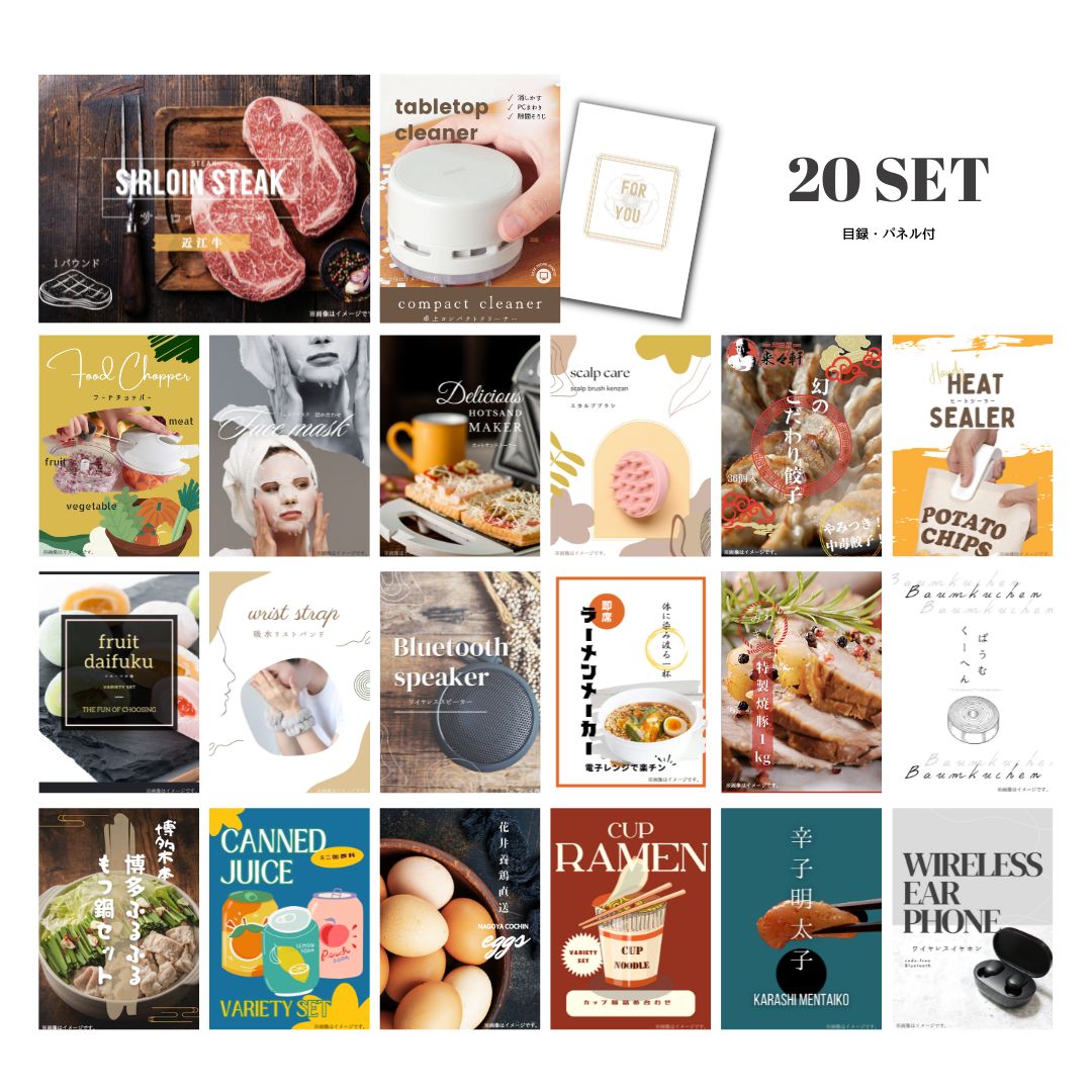 結婚式 景品 【ときめき 20点セット】 近江牛 1パウンド サーロインステーキ 肉 目録 A3パネル付｜有効期限無し 二次会 おしゃれ おすすめ 新パネル