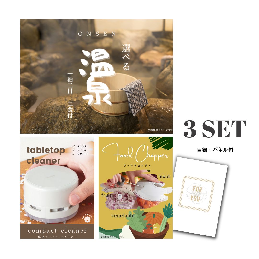 新パネル 二次会 景品 選べる温泉旅行 1泊2日2食付 単品 目録 A3パネル付 結婚式 ビンゴ 1日限定☆P2倍景品 新パネル 目録 単品 選べる温泉旅行