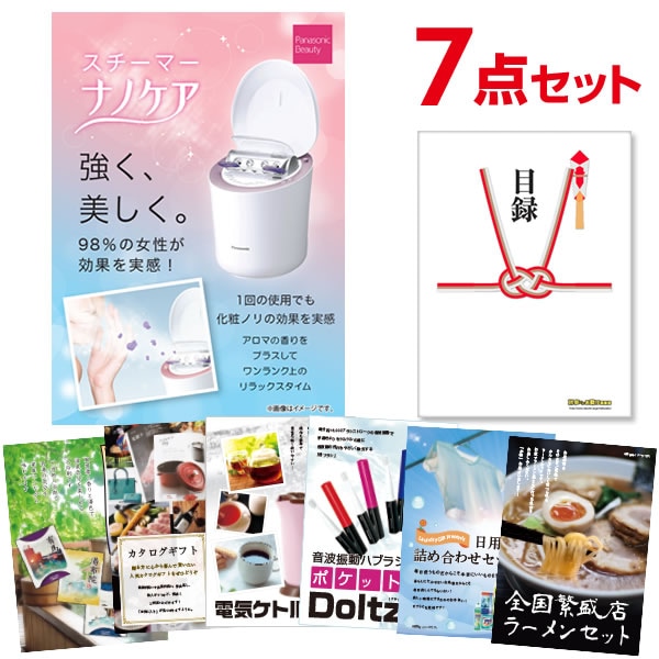 二次会 景品 【おまかせ 7点セット】 パナソニック スチーマー ナノケア 目録 A3パネル付｜有効期限無し 結婚式 ビンゴ イベント おすすめ