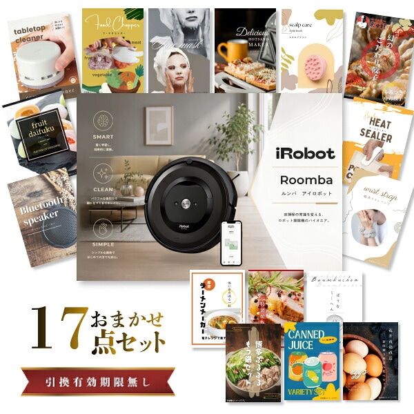 結婚式 景品 【ときめき 17点セット】 iRobot ルンバ 目録 A3パネル付｜有効期限無し 二次会 おしゃれ おすすめ 新パネル