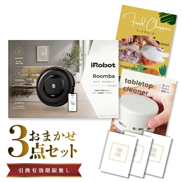 結婚式 景品 【ときめき 3点セット】 iRobot ルンバ 目録 A3パネル付｜有効期限無し 二次会 おしゃれ おすすめ 新パネル