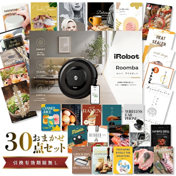 結婚式 景品 【ときめき 30点セット】 iRobot ルンバ 目録 A3パネル付｜有効期限無し 二次会 おしゃれ おすすめ 新パネル