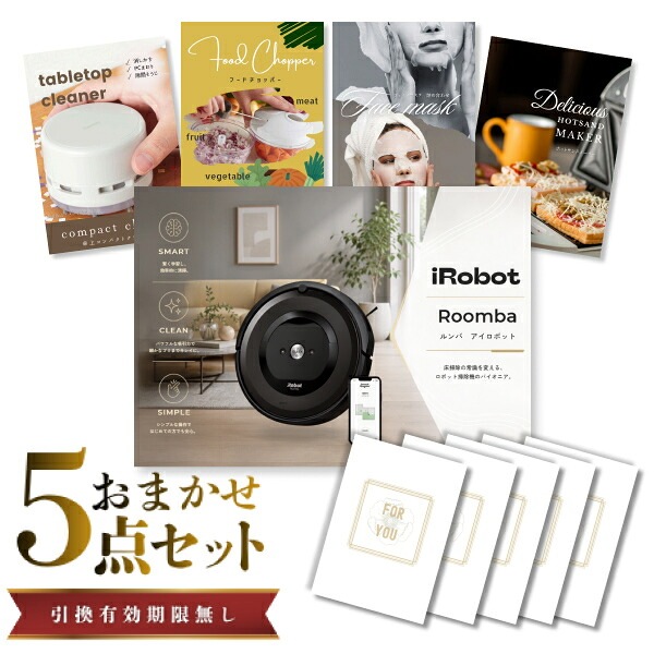 結婚式 景品 【ときめき 5点セット】 iRobot ルンバ 目録 A3パネル付｜有効期限無し 二次会 おしゃれ おすすめ 新パネル