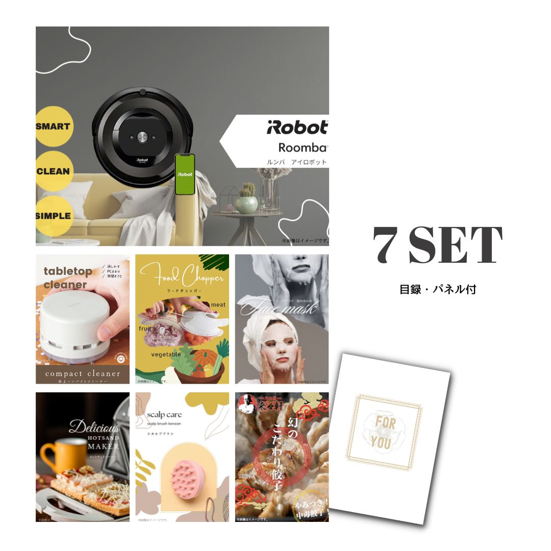 結婚式 景品 【ときめき 7点セット】 iRobot ルンバ 目録 A3パネル付｜有効期限無し 二次会 おしゃれ おすすめ 新パネル