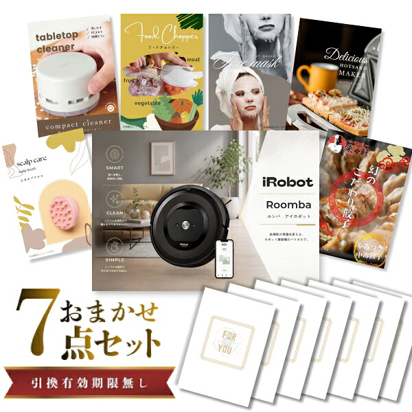 結婚式 景品 【ときめき 7点セット】 iRobot ルンバ 目録 A3パネル付｜有効期限無し 二次会 おしゃれ おすすめ 新パネル