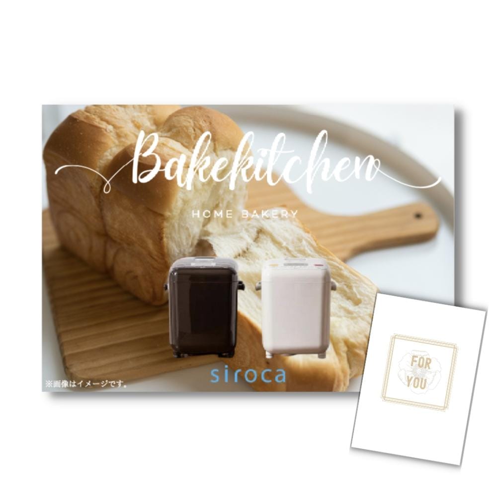 結婚式 景品 【単品】 ホームベーカリー 目録 A3パネル付｜有効期限無し 二次会 おしゃれ おすすめ 新パネル