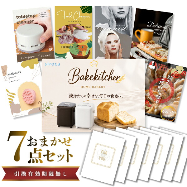 結婚式 景品 【ときめき 7点セット】 ホームベーカリー 目録 A3パネル付｜有効期限無し 二次会 おしゃれ おすすめ 新パネル