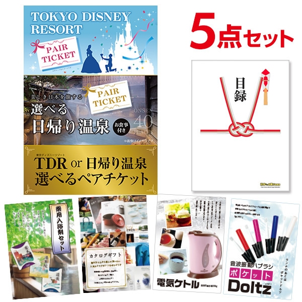 二次会 景品 【おまかせ 5点セット】 ディズニー or 日帰り温泉ペア 選べるペアチケット 目録 A3パネル付｜有効期限無し 結婚式 ビンゴ イベント おすすめ