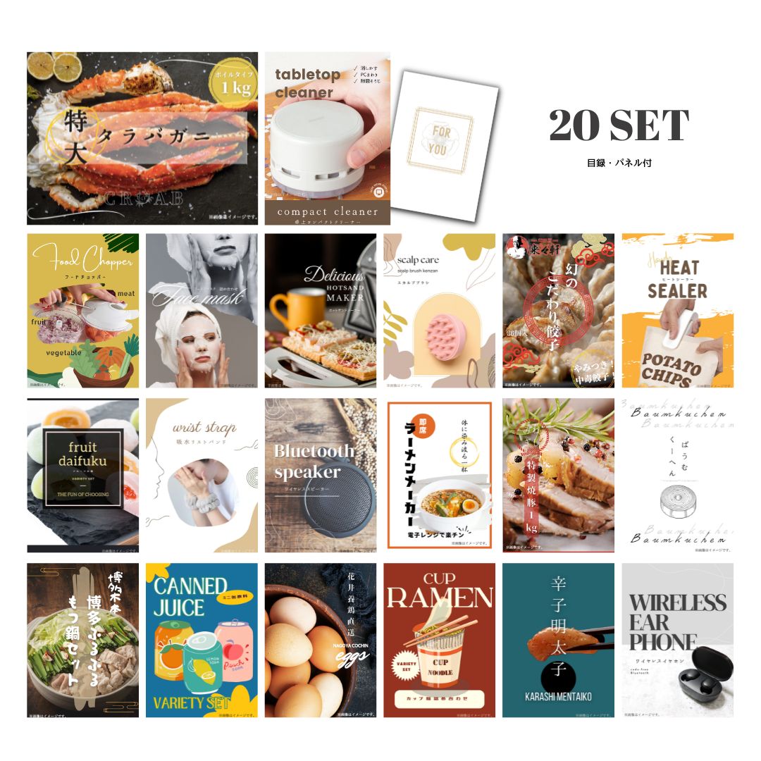 結婚式 景品 【ときめき 20点セット】 特大タラバガニ 1kg ( ボイルタイプ ) タラバ蟹 目録 A3パネル付｜有効期限無し 二次会 おしゃれ おすすめ 新パネル