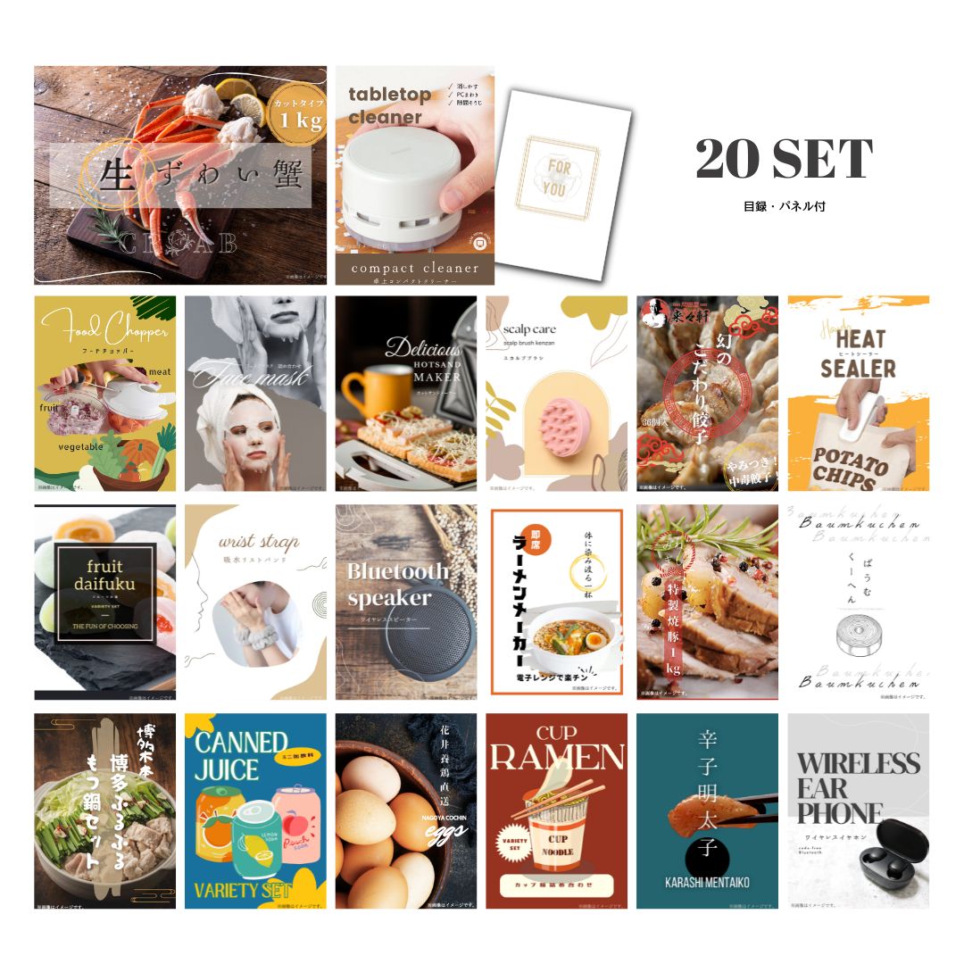 結婚式 景品 【ときめき 20点セット】 ズワイガニ 1kg ( カット生タイプ ) ズワイ蟹 目録 A3パネル付｜有効期限無し 二次会 おしゃれ おすすめ 新パネル