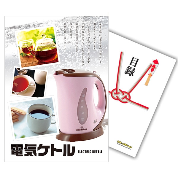 二次会 景品 【単品】 電気ケトル 目録 A4パネル付｜有効期限無し 結婚式 ビンゴ イベント おすすめ