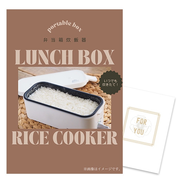 二次会 景品 【単品】 弁当箱炊飯器 目録 A4パネル付 ときめき｜有効期限無し 結婚式 ビンゴ イベント おすすめ