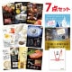二次会 景品 ディズニー or 日帰り温泉ペア 選べるペアチケット 【ハーゲンダッツ等の中から選べる豪華グルメ 景品7点セット】 目録 A3パネル付｜有効期限無し 結婚式 ビンゴ イベント おすすめ