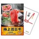 二次会 景品 【目玉商品 近江牛】 おまかせ【単品】セット 目録 A3パネル付き｜有効期限無し 結婚式 ビンゴ イベント おすすめ