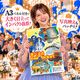 イベント 景品 【単品】 選べる4 ( ディズニー 日帰り温泉 富士急 ナガスパ ) ペアチケット 目録 A3パネル付｜有効期限無し 二次会 結婚式 ビンゴ おすすめ NEWパネル